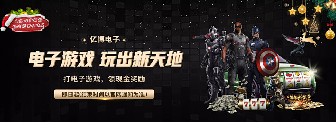 史上留下濃