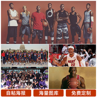 足球巨頭烏