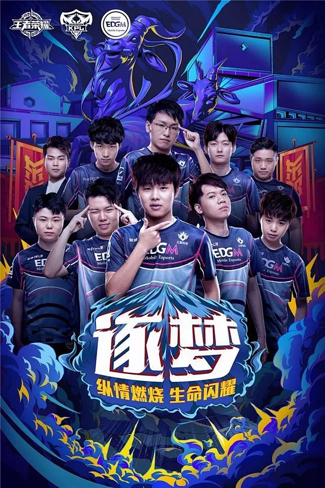 点事件