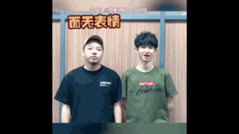 後的中場控