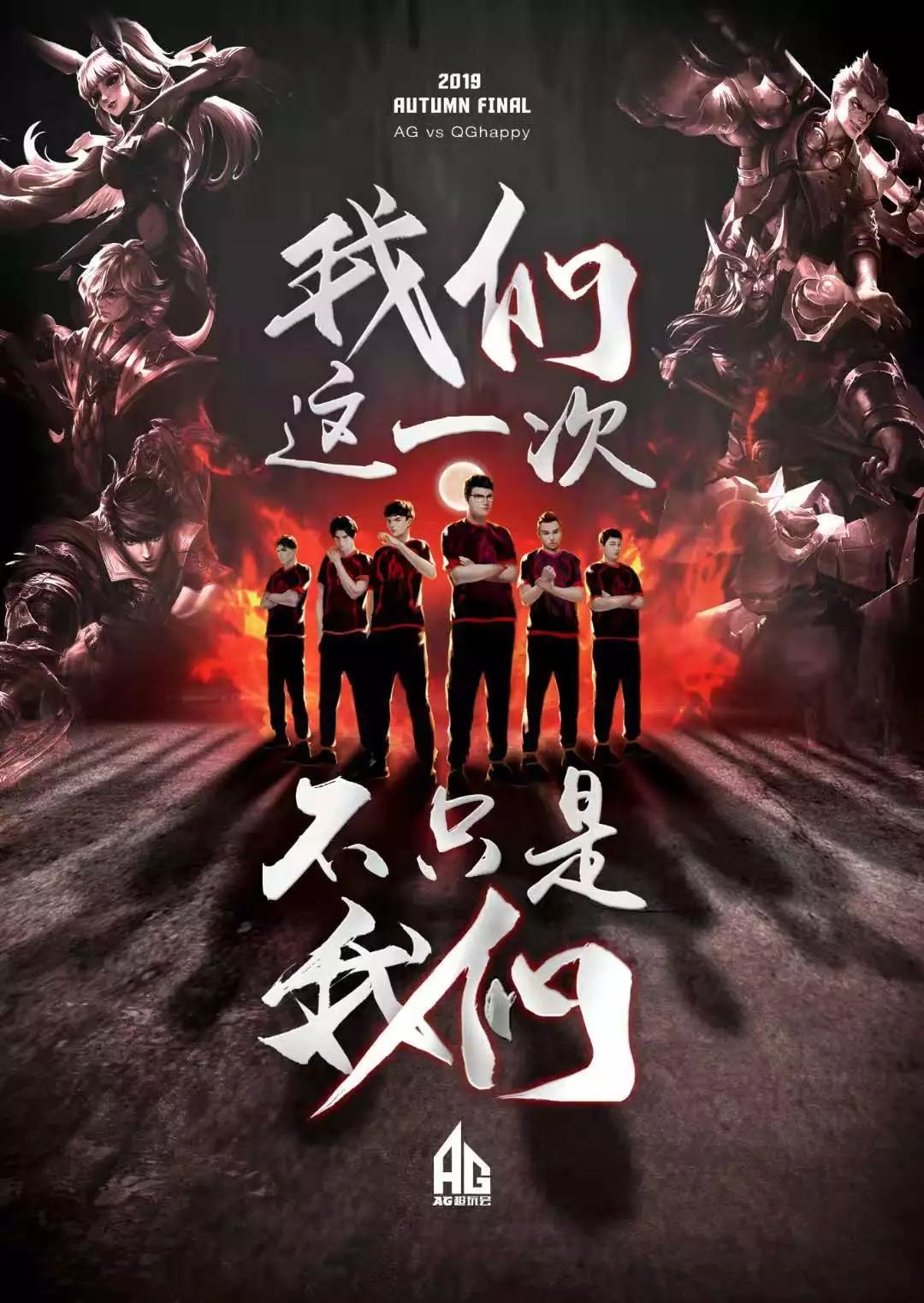 起点和希望