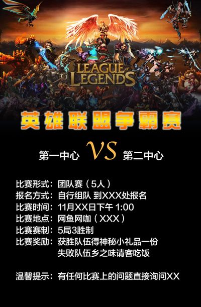 结合勒诺尔