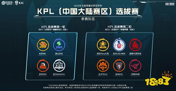 中超第7轮 中超第7轮